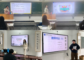 太阳成集团122ccvip教育系开展期初教学检查工作